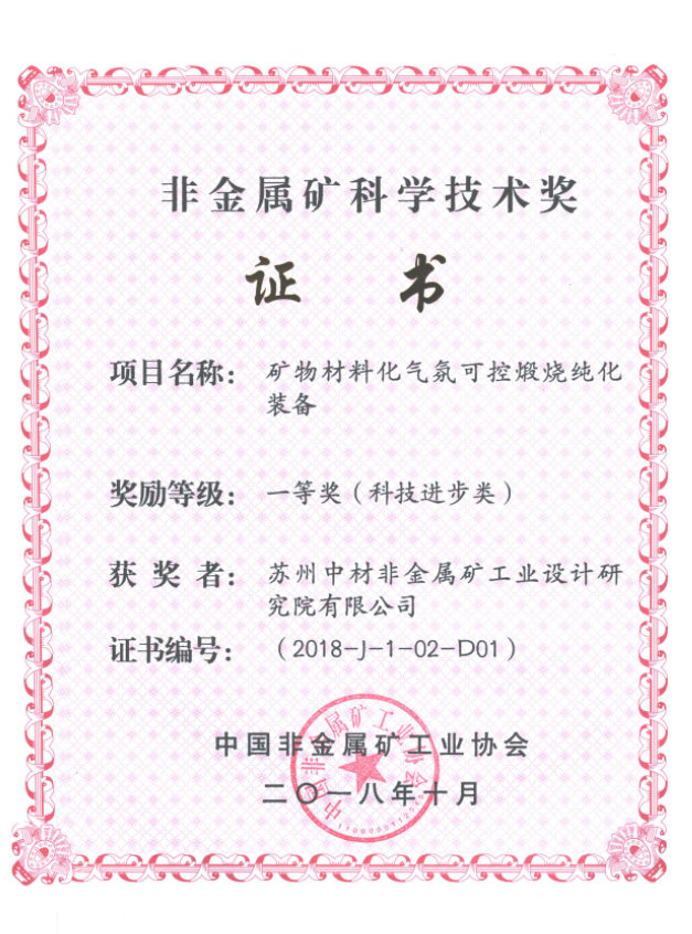 企業(yè)微信截圖_16626072937373