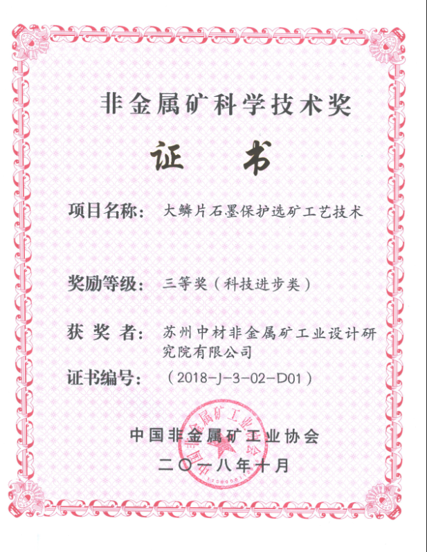 企業(yè)微信截圖_16626078901414