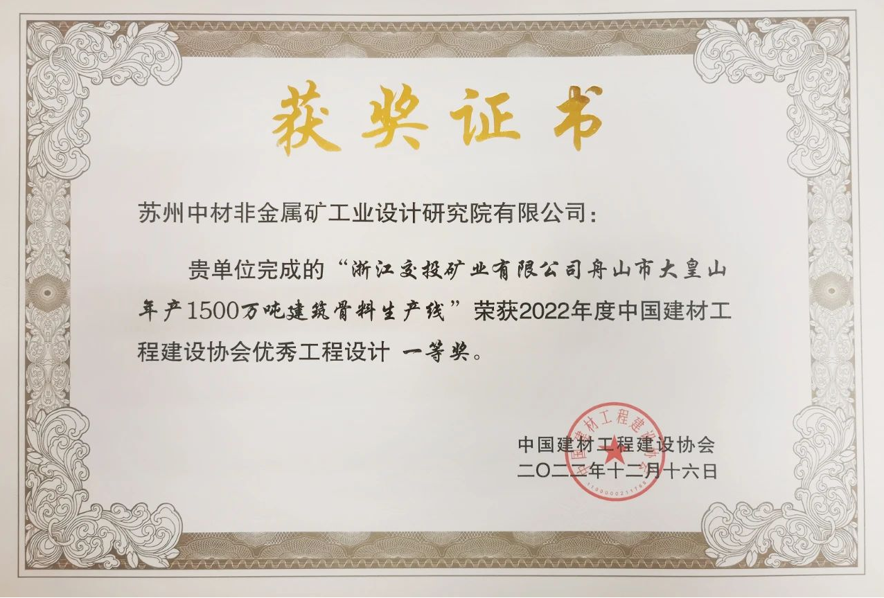 企業(yè)微信截圖_20230208191509 企業(yè)微信截圖_20230208191509