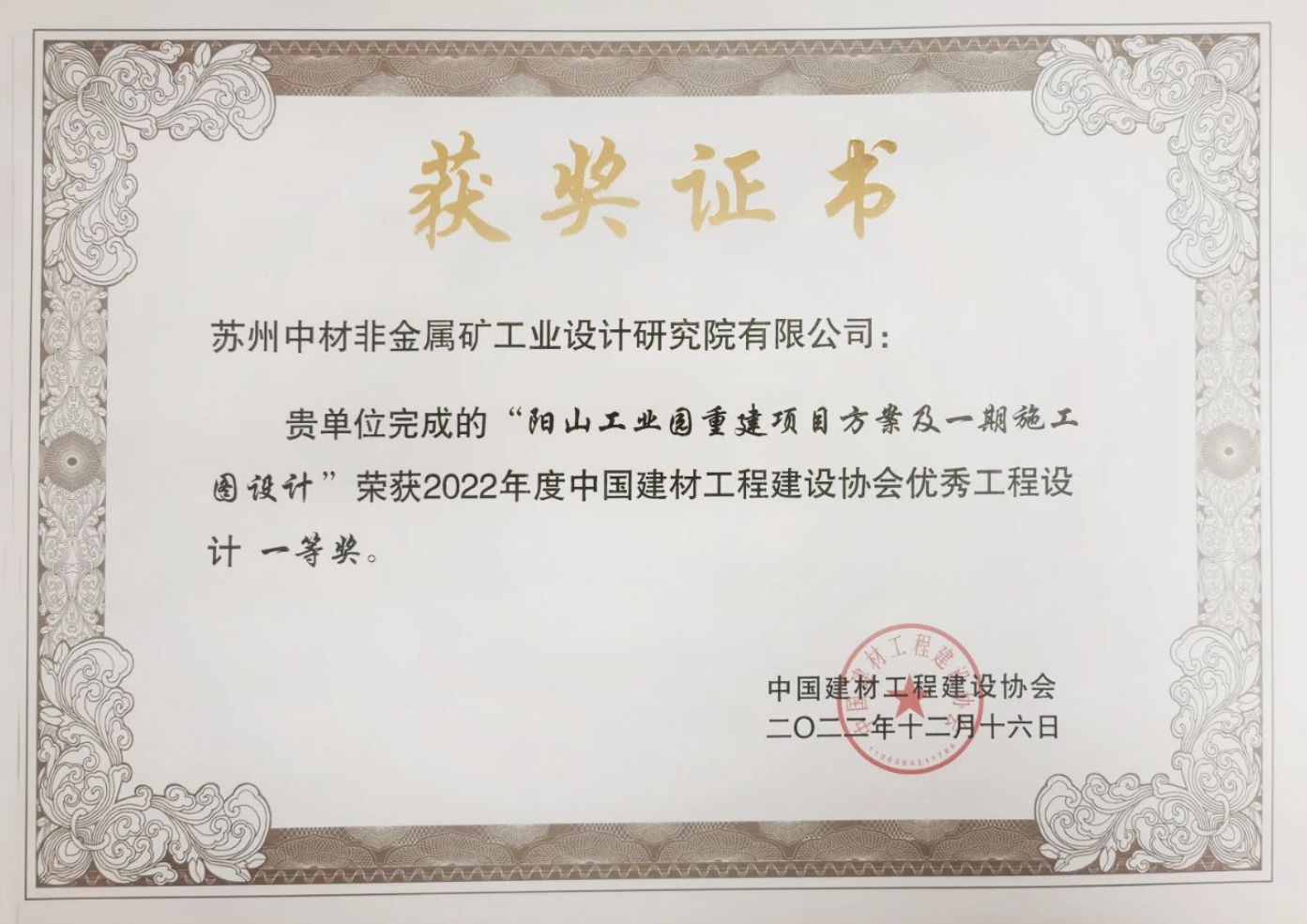 企業(yè)微信截圖_20230208191434 企業(yè)微信截圖_20230208191434