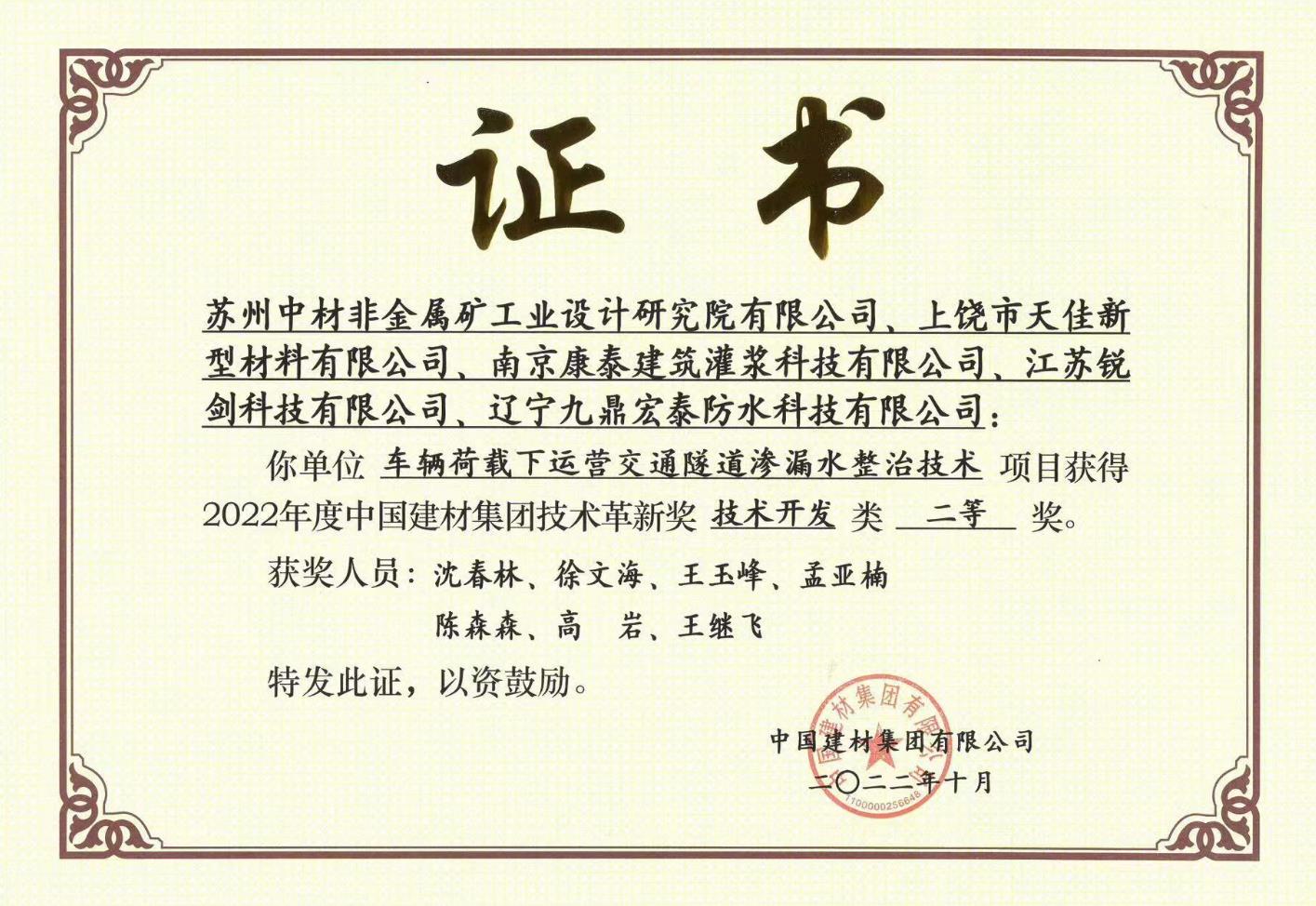 企業(yè)微信截圖_20230323165632