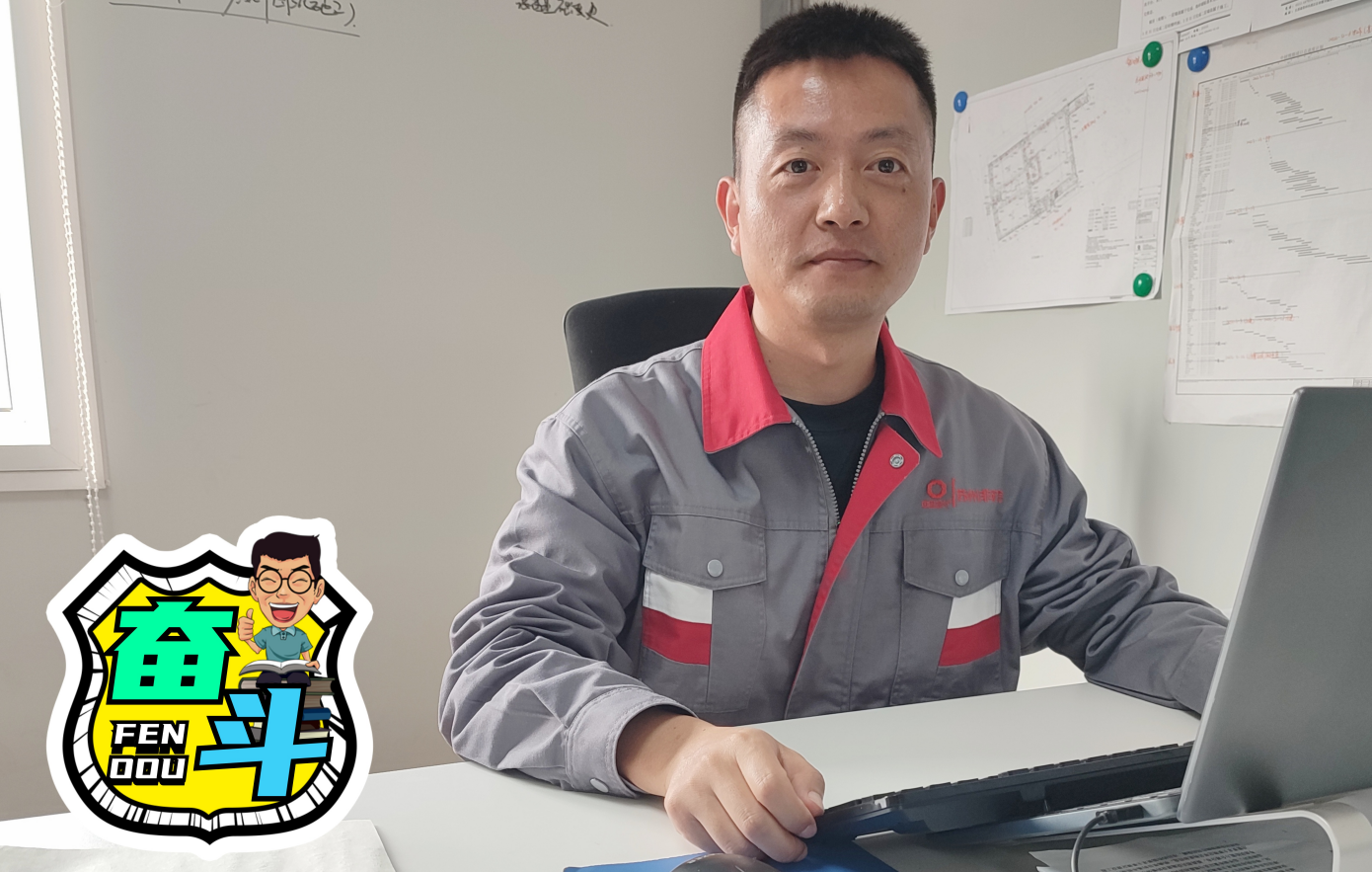 企業(yè)微信截圖_20230509182750 企業(yè)微信截圖_20230509182750