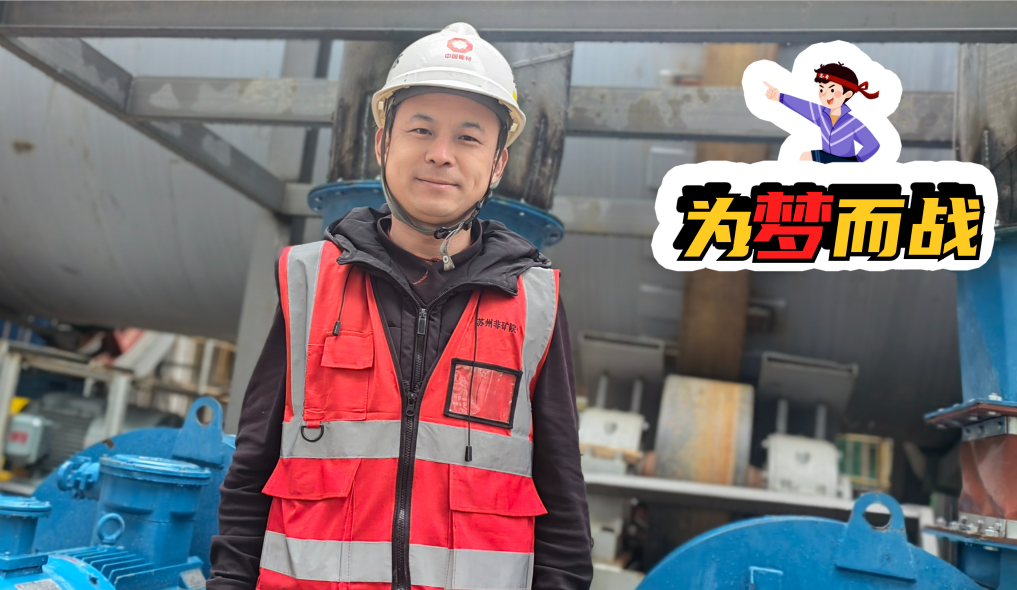 企業(yè)微信截圖_20230509183407 企業(yè)微信截圖_20230509183407